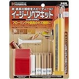 ハウスボックス イージーリペアキット ライト 気になる床のキズ補修に