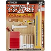 房屋箱 简易修复套件 灯 用于修补令人在意的地板划痕