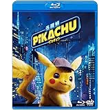 名探偵ピカチュウ 通常版 Blu-ray&DVDセット