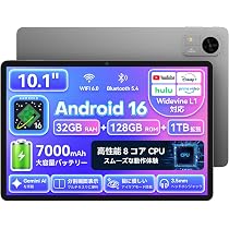 Amazon.co.jp: TECLAST M50T タブレット 10インチ Android 16 大画面