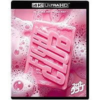 Amazon.co.jp: 【数量限定生産】パルプ・フィクション ブルーレイ版
