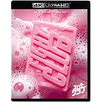 Amazon.co.jp: 【メーカー特典あり】もののけ姫[4K ULTRA HD][Blu-ray