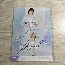 ノイミー 尾木波菜 直筆 サイン入りA4パネル アンチコンフィチュール