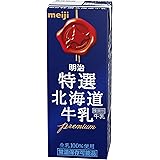 【ケース販売】明治特選北海道牛乳200ml【紙パック 飲料 ドリンク 飲み物 常温保存】×24本