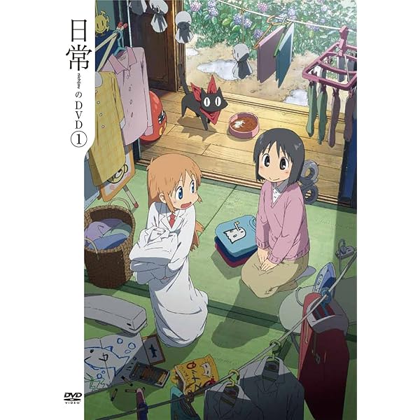 Amazon.co.jp: 日常 DVD-BOX コンプリート版 : 本多真梨子, 相沢舞