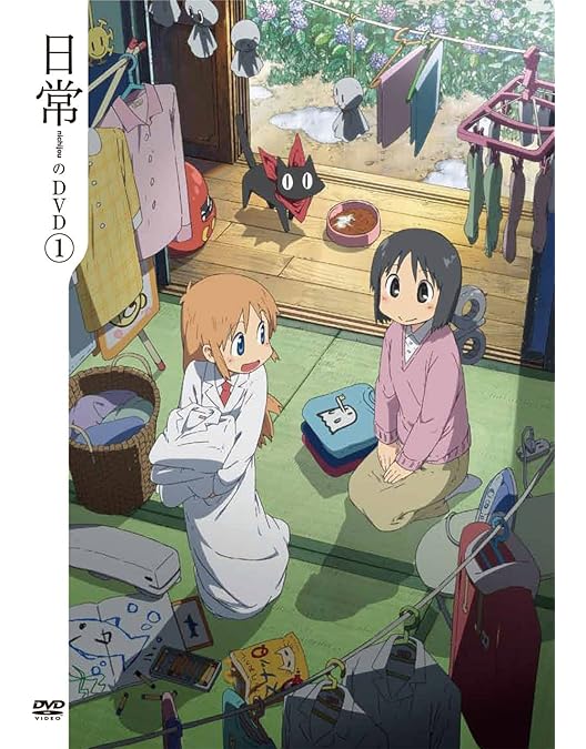 Amazon.co.jp: 日常 DVD-BOX コンプリート版 : 本多真梨子, 相沢舞