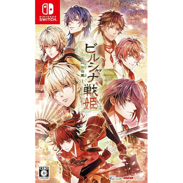 Amazon.co.jp: ビルシャナ戦姫 ~源平飛花夢想~ : ゲーム