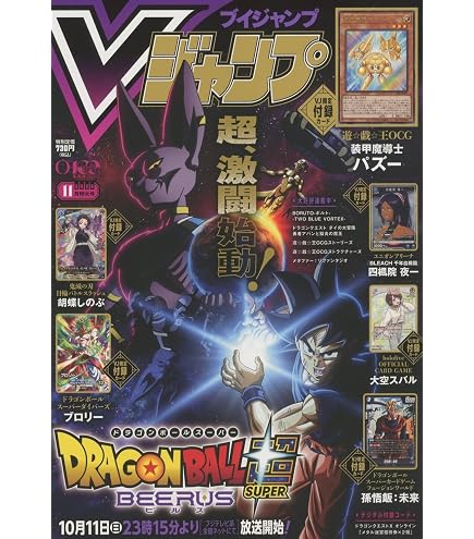 Amazon.co.jp: バンダイ(BANDAI) ドラゴンボールスーパーダイバーズ