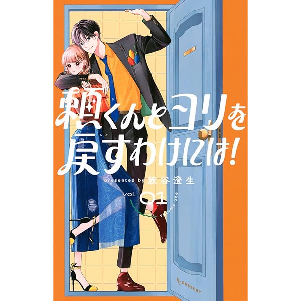 Amazon.co.jp: ハンドメイドロマンチック 1 (マーガレット