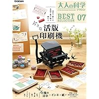 大人の科学　2冊セット　付録付き Amazon.co.jp: 大人の科学マガジン Vol.02 ( 探偵スパイセット