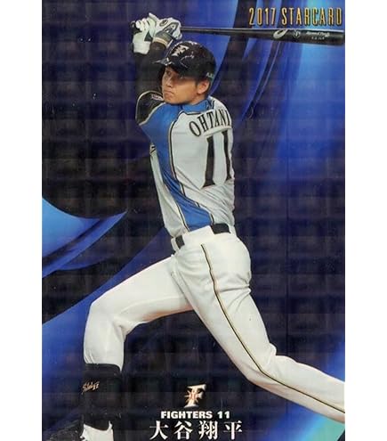Amazon.co.jp: 2017カルビー侍ジャパン□キラカード□SJ-06/大谷翔平 