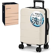 Amazon | [MAIMO] スーツケース Sサイズ 機内持ち込み 日本メーカー