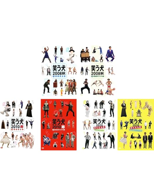 Amazon.co.jp: 笑う犬2010寿 [レンタル落ち] (全2巻) [マーケット