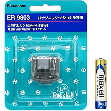 Amazon.co.jp 売れ筋ランキング: 犬用バリカン・クリッパー替刃 の中で