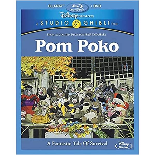 平成狸合戦ぽんぽこ [DVD] Amazon.co.jp: 平成狸合戦 ぽんぽこ [DVD] : 高畑勲: DVD
