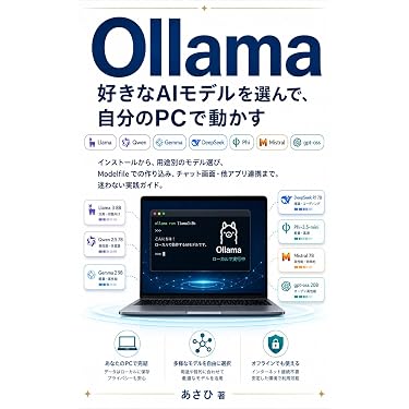 Amazon.co.jp 最新リリース: コンピュータ・IT の新着ランキングです。