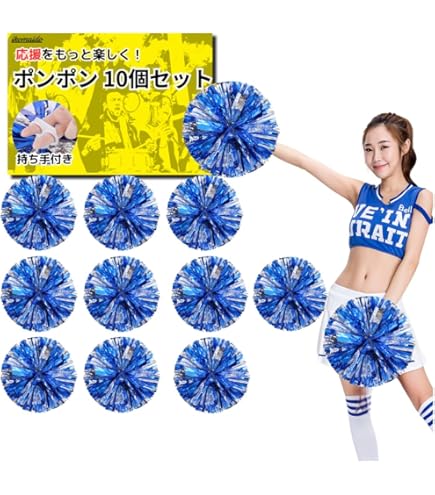 Amazon.co.jp: 12 個のチアリーディング ポンポン、チアリーダー