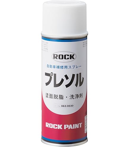Amazon | ロックペイント PP用下塗りスプレー エアーロック PP