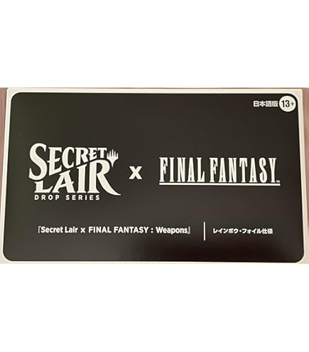 Amazon.co.jp: MTG マジック:ザ・ギャザリング 『Secret Lair