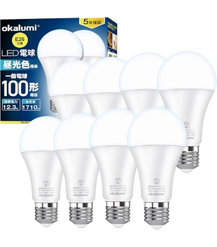 Amazon | 【8個セット】OKALUMI LED電球 e26口金 100W形相当 昼白色