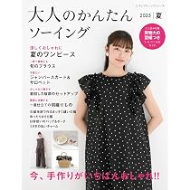 ソーイングブックfemale1993年 1月〜12月 12冊セット全実物大型紙付 713FI16ZFVL._AC_UL210_SR210,