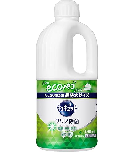 きゅきゅっとページ 花王株式会社 | キュキュット