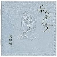 Amazon.co.jp: いい風よ吹け - 沢田研二: ミュージック