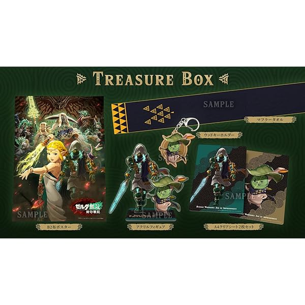 Amazon.co.jp: 【Amazon.co.jpエビテン限定】ソニックレーシング
