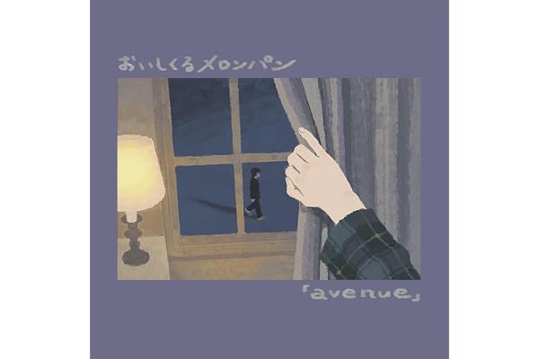 【Amazon.co.jp限定】avenue (初回2CD盤) - おいしくるメロンパン (メンバー直筆サイン入りポストカード+メガジャケ付)