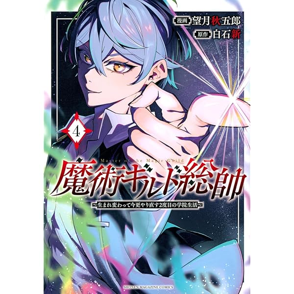 光と色彩の魔術師 アルフレッド・デフォセ リトグラフ 光と色彩の魔術