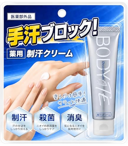 Amazon | 【 BODY-GA 薬用デオドラントクリーム ランコール入り
