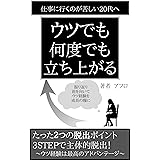 Amazon Co Jp シン哲学 三元論序説 夢がなければ哲学じゃない プラトンの魂の三分説 聖書の希望と信仰と愛 カントの真善美の認識論 ニーチェの三段の変化 アドラーとマズローの心理学 寺山修司の幸福論 木村敏の時間論などを統合したシン哲学 Ebook 神代和明 本