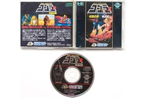 コブラ 2 【PCエンジン】