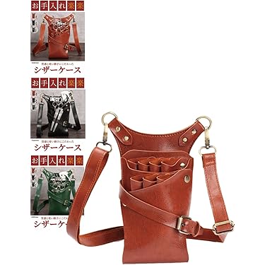 Amazon.co.jp 売れ筋ランキング: シザーケース・カバー の中で最も人気