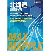 ばら売り可✴︎スーパーマップル・マックスマップル　中国・四国・北海道・東北・九州 ばら売り可✴︎スーパーマップル・マックスマップル 中国・四国