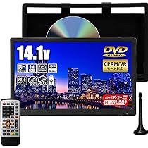 【新品・未使用】14インチハイビジョンテレビ DVDプレーヤー内蔵 Amazon | DVDプレーヤー搭載14インチハイビジョンテレビ | DVD