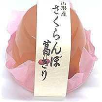Amazon.co.jp: 秦製菓 山形産さくらんぼ葛切り×12個 : 食品