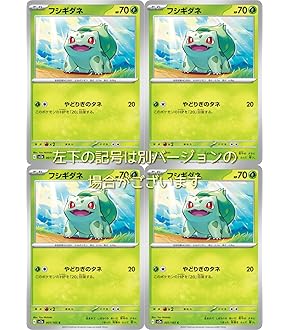 Amazon.co.jp: ポケモンカードゲームSV sv4a ハイクラスパック