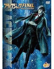 Amazon.co.jp: ブラック・ジャック ~Blu-ray BOX~ : ブラック