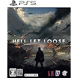 HELL LET LOOSE(ヘルレットルーズ) - PS5【CEROレーティング「Z」】