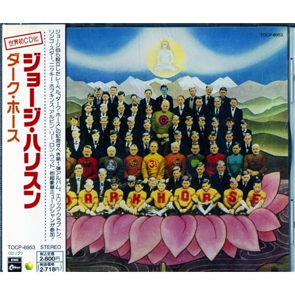 Amazon.co.jp: アップル・イヤーズ 1968-75 - ジョージ・ハリスン (DVD