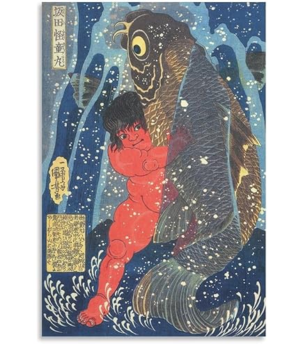 Amazon.co.jp: 歌川国芳 『 鬼若丸の鯉退治 』の木枠付きフォトタイル