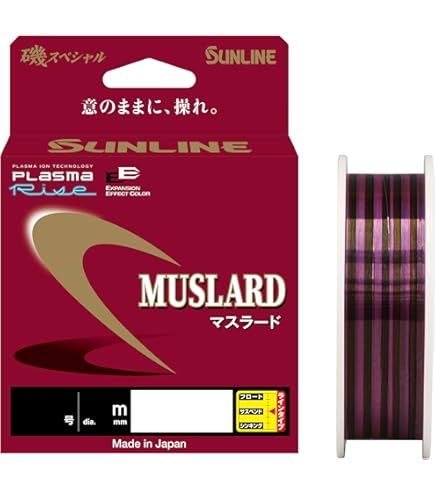 ◉コチラも人気です‼️◉ サンライン松田スペシャル４本セット ◉コチラも人気です‼️◉ サンライン松田スペシャル4本セット