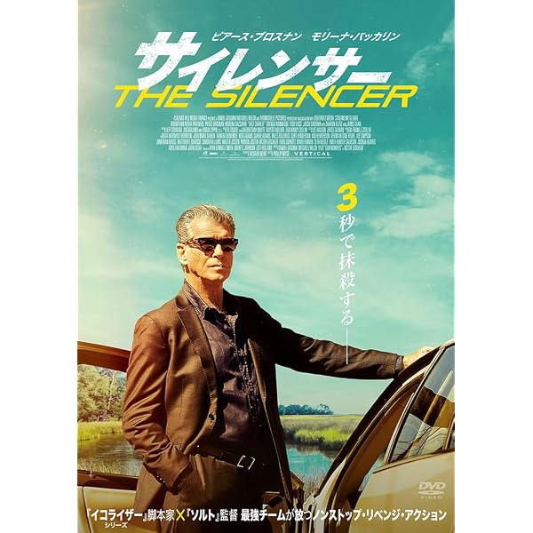 Amazon.co.jp: ダイヤモンド・イン・パラダイス : ピアース