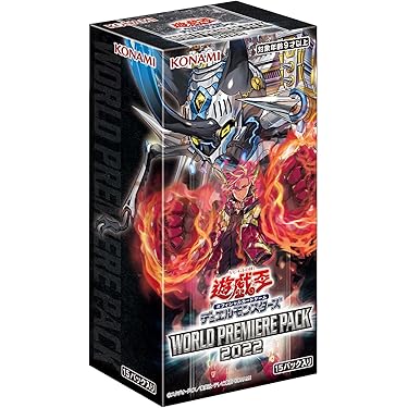 Amazon.co.jp: 遊戯王OCGデュエルモンスターズ WORLD PREMIERE