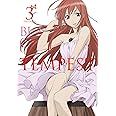 絶園のテンペスト 3(完全生産限定版) [Blu-ray]