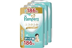 [Tape M Size] Pampers Diapers First Skin 13.2 - 24.3 lbs (6 - 11 kg), 186 Sheets (62 Sheets x 3 Packs) [Case Product] [Amazon.co.jp Exclusive]
