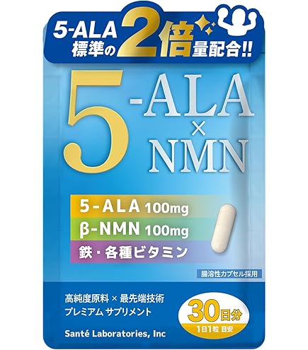 Amazon | 【日邦薬品】キラリスALA 96粒 | 日邦薬品工業株式会社