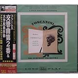 ブラームス:交響曲第2番&大学祝典序曲