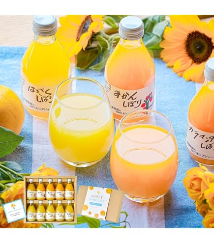 Amazon.co.jp: 愛工房 みかんジュース 3種飲み比べセット 21本 宇和島